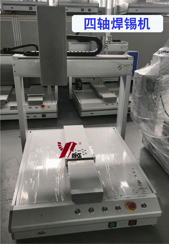 usb数据线自动焊锡机