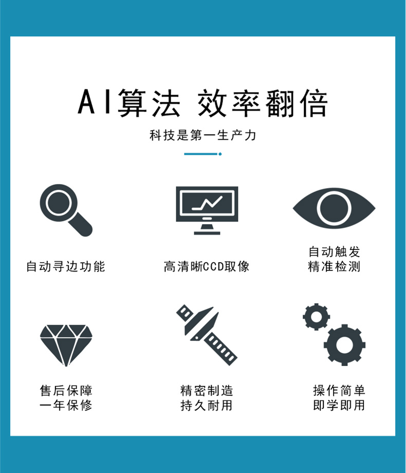 AI算法 效率翻倍