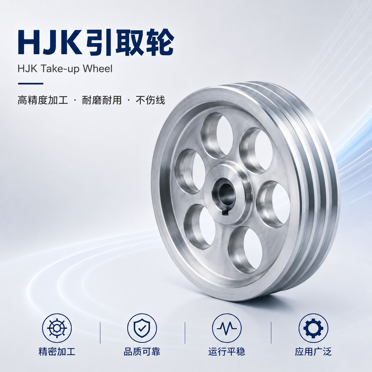 机械轴氧化铬陶瓷喷涂