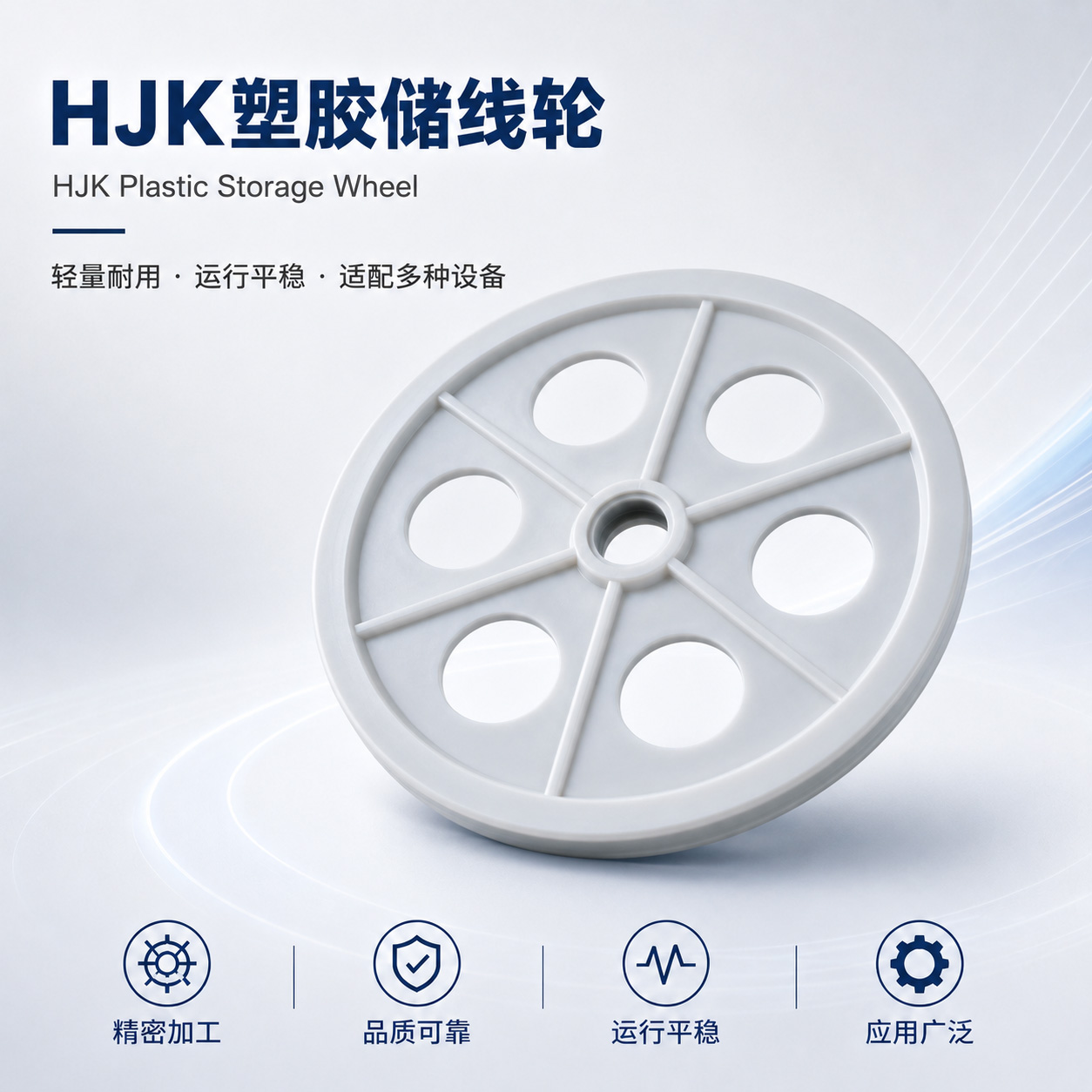 特殊工业设备陶瓷喷涂应用